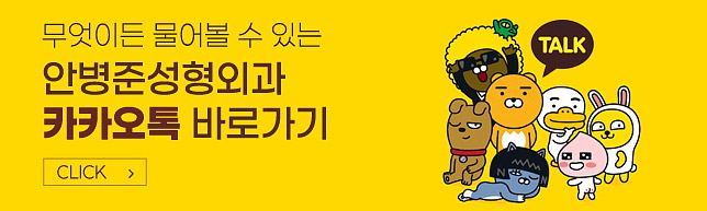 [강남성형외과] 눈썹 밑 절개 및 상안검 성형술 사례 관련 이미지 5