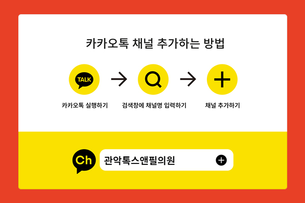 관악구 여배우 피부관리 라라필 관련 이미지 6