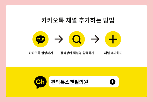 톡스앤필 런칭기념 이벤트 관련 이미지 7