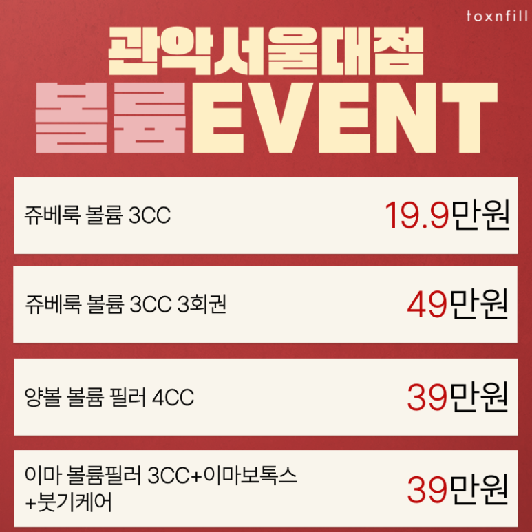 🍂Toxnfill September Fall Event Is Back🍂 image 5