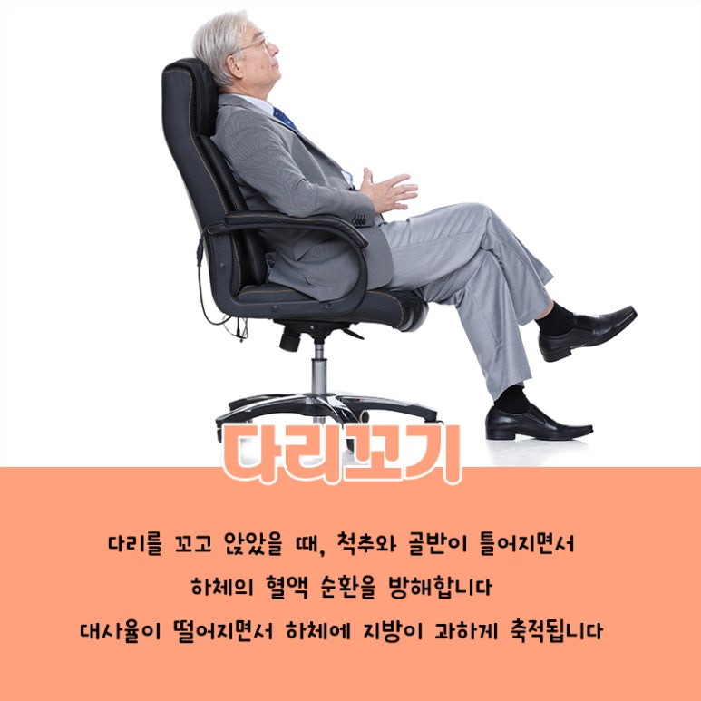 톡스앤필 서울대입구 하체 비만이 생기는 이유 관련 이미지 2