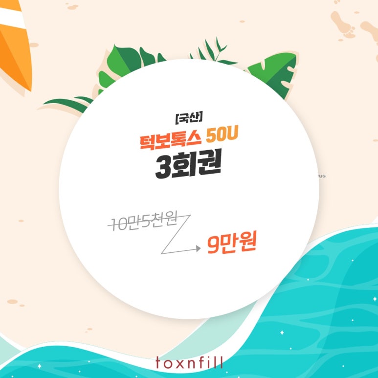 서울대입구역 7월 마지막 이벤트 관련 이미지 5