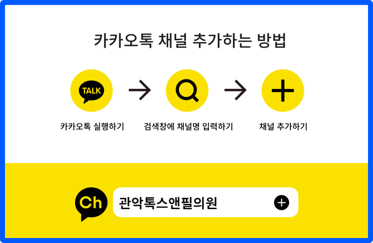 톡스앤필 바디 인모드로 탄력 UP!! 관련 이미지 7