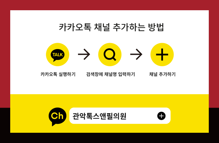 톡스앤필 서울대 11월 특가 이벤트~!! 관련 이미지 3