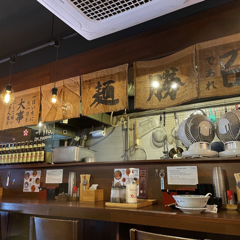 [서울대입구맛집] 라멘먹으러 일본?NO! 이젠 서울대입구역 멘쇼우라멘으로!! 관련 이미지 3