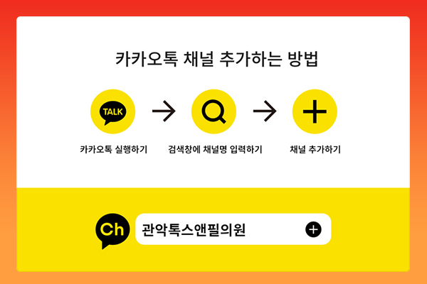 톡스앤필 라라필 런칭 이벤트 관련 이미지 6