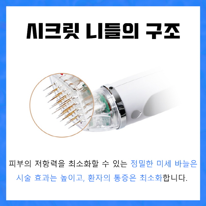 서울대입구역 시크릿 레이저 관련 이미지 3