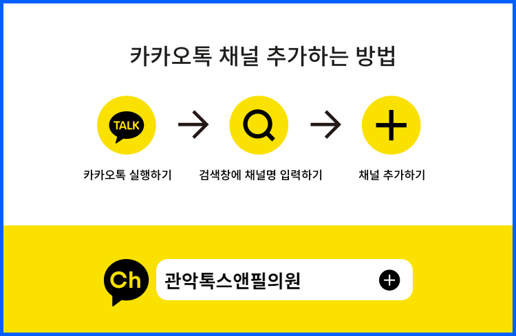 톡스앤필 자연스러운 애교필러 관련 이미지 8