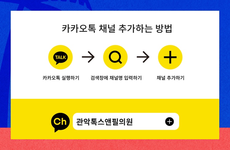 관악구 연예인주사, 인모드 FX 이벤트 관련 이미지 9