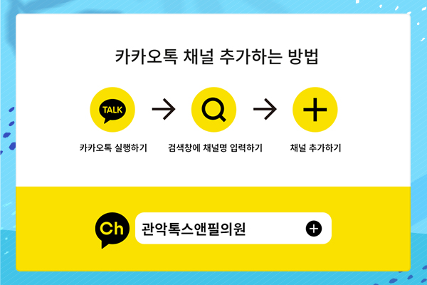 서울대입구역 피부과 여름 이벤트 관련 이미지 4