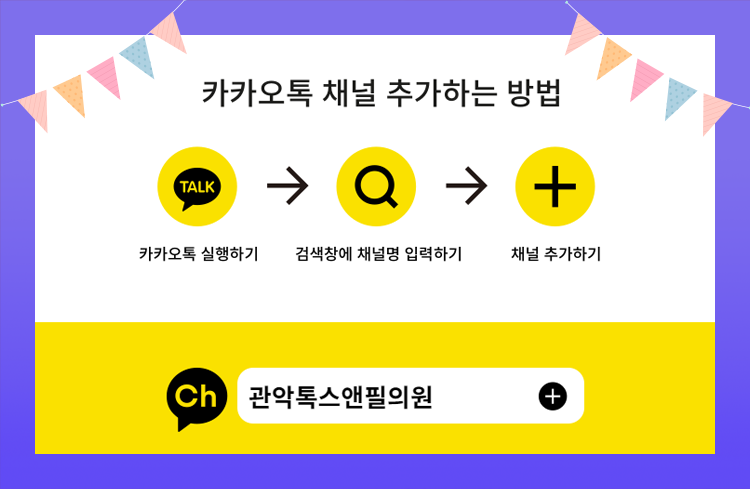 봉천동 피부 탄력 UP!! 슈링크 관련 이미지 8