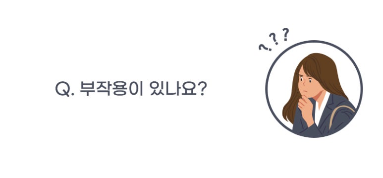 서울대입구역 레이저토닝 자세히 알기 관련 이미지 6