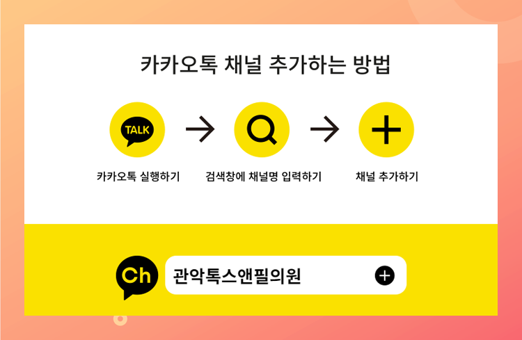 서울대입구역 큐티셀 블랙라벨 관련 이미지 7