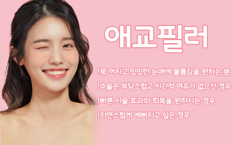 서울대입구 시그니처 프로그램 애교필러 관련 이미지 5