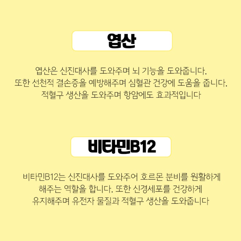 20,30대 여성 필수 영양소 알아보기! 관련 이미지 6