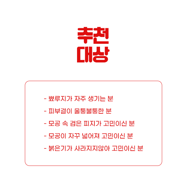 애플레이저는 톡스앤필! 관련 이미지 5