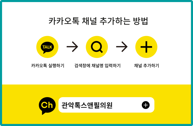 슈링크 + 윤곽주사로 V라인 만들기! 관련 이미지 9