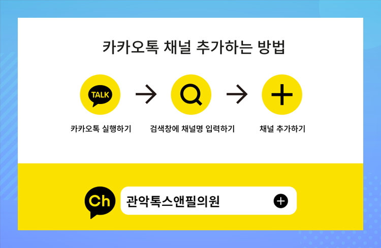 봉천동피부과 물광 피부가 되고 싶을 땐! PHA필링 관련 이미지 7