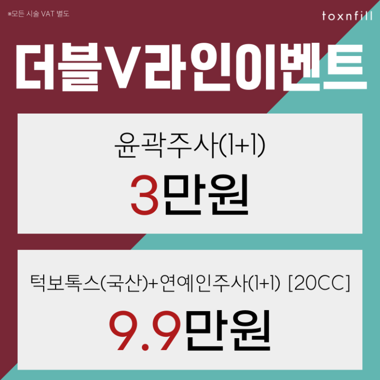 [가을맞이] 9.27일~9.30일 단,3일간 특가혜택 이벤트! 관련 이미지 3