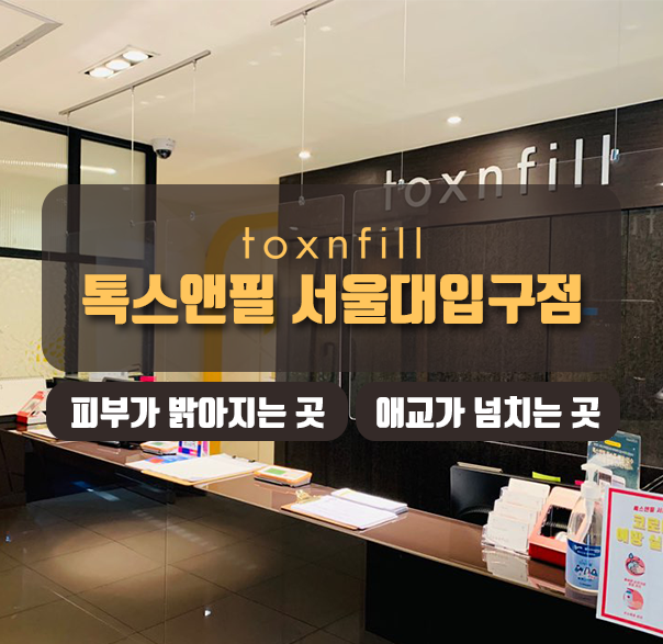 여드름 / 얼굴 트러블 치료 전용 애플레이저 관련 이미지 1