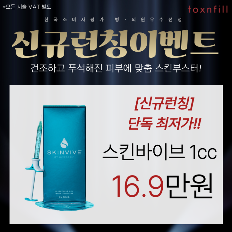 2024 소비자평가 우수선정 관련 이미지 2