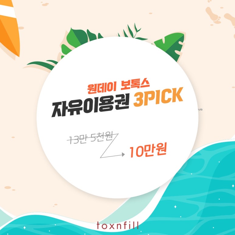 서울대입구역 7월 마지막 이벤트 관련 이미지 2