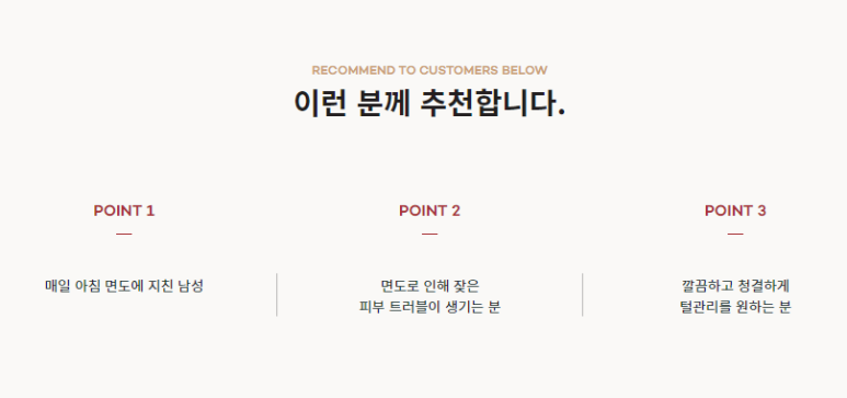 서울대입구역 남자제모 몇회를 해야없어지는지 관련 이미지 5