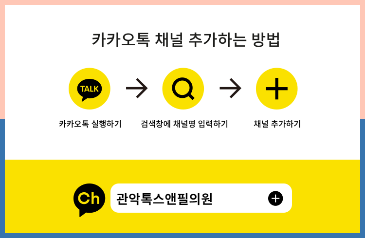 톡스앤필 걸그룹주사 HPL 관련 이미지 7