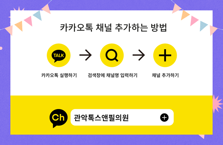 톡스앤필 바디 알라딘필링으로 등드름, 슴드름 이제 안녕~ 관련 이미지 6