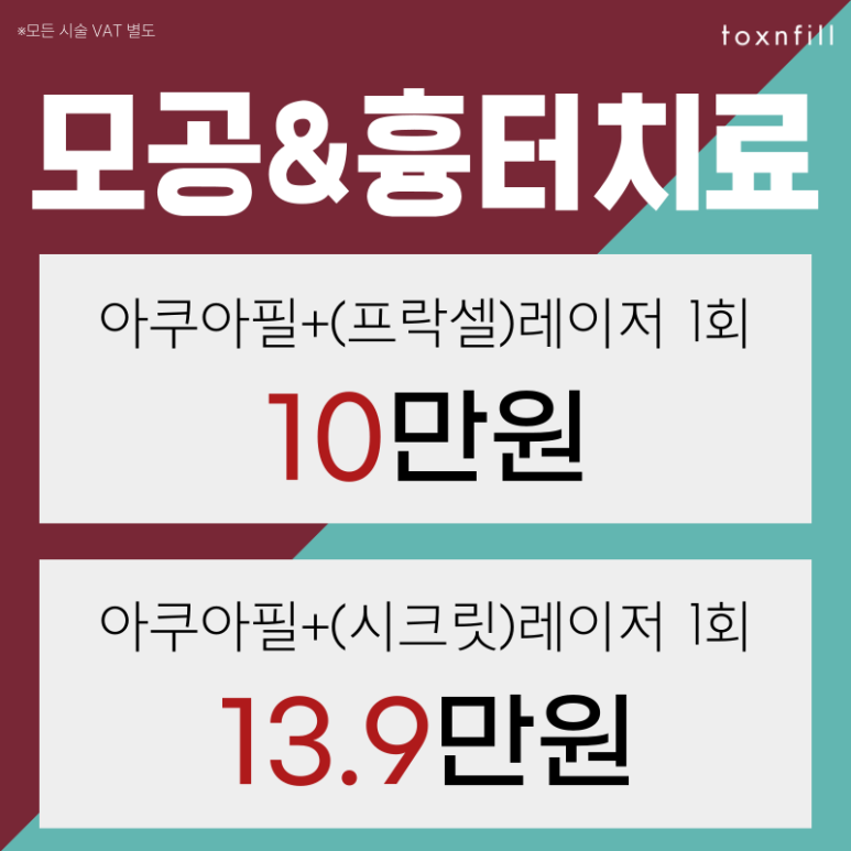 [가을맞이] 9.27일~9.30일 단,3일간 특가혜택 이벤트! 관련 이미지 4