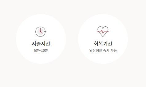 관악구피부과에서 화사한 피부를 주는 관리방법 바로 백옥토닝&백옥토닝 가격정보후기 관련 이미지 4