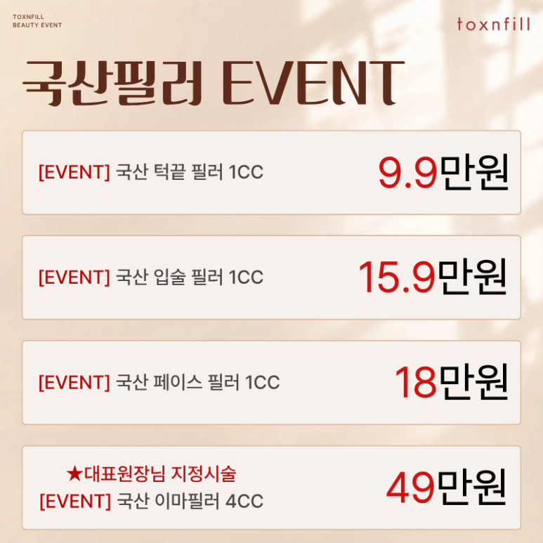 πλΆλ΄μμ΄ λ μλ»μ§λ λμνλ¬ EVENT π κ΄λ ¨ μ΄λ―Έμ§ 2