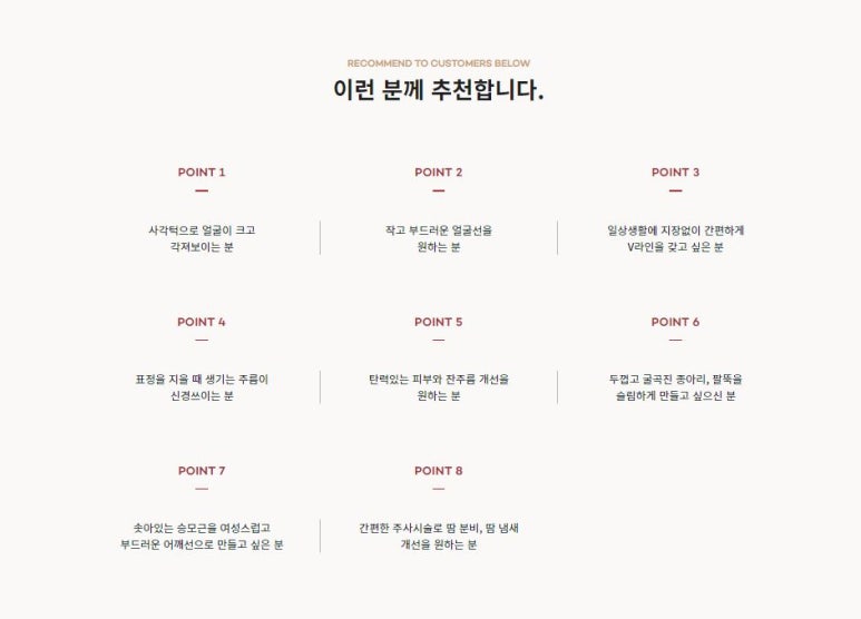 서울대입구역피부과에서 턱보톡스 맞고 v라인 얻은후기!(내돈내산,후기,가격) 관련 이미지 2