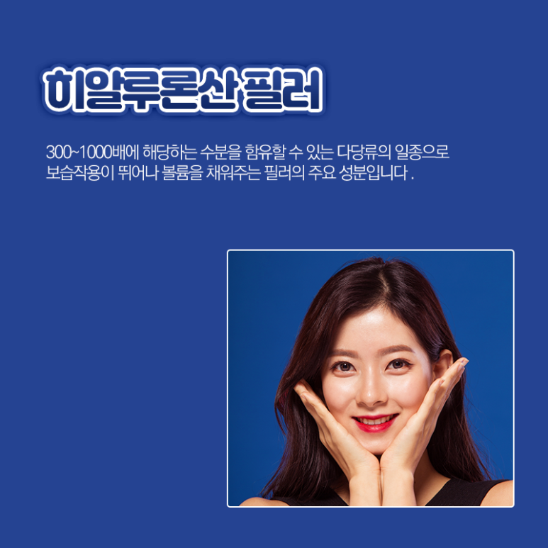 서울대입구역피부과에서 자연스럽게 입술필러맞은 후기 (가격,전후사진,내돈내산) 관련 이미지 2