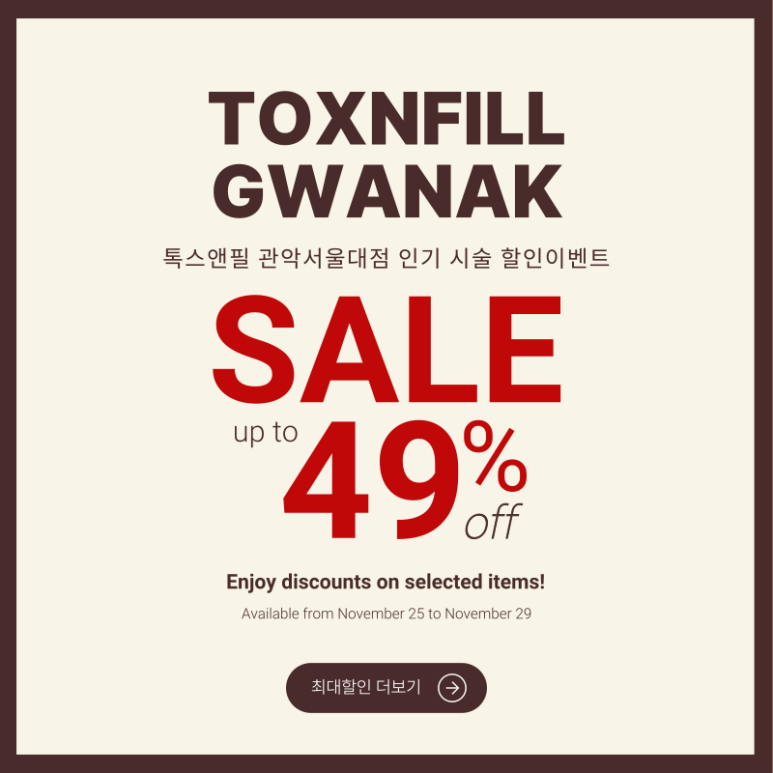 [Tox & Fill Seoul National University] Up to 49% Off Special Event on Popular Treatments image 1