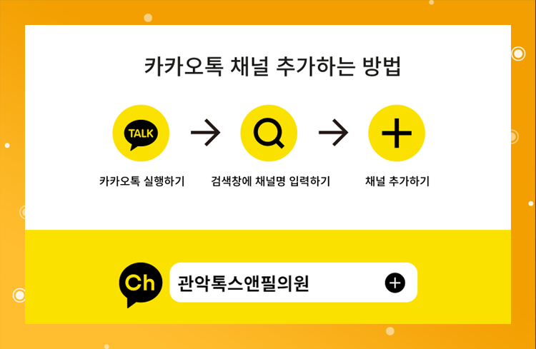 톡스앤필 현대인을 위한 비타민D 주사 관련 이미지 7