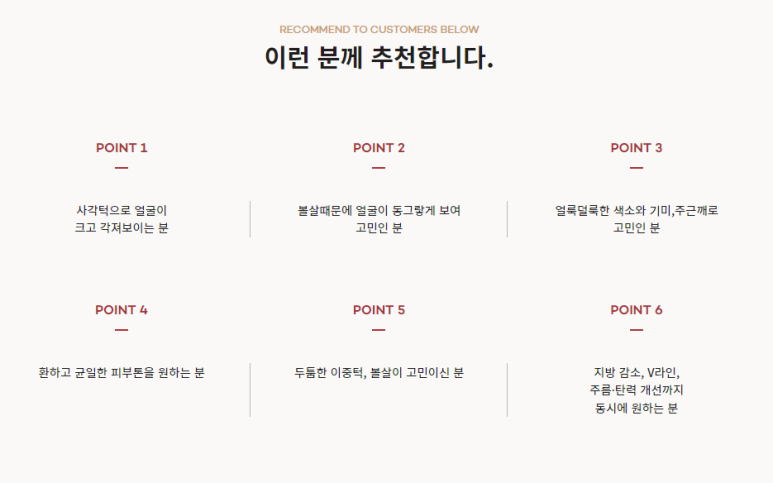 [톡스앤필관악점] 9월 이벤트!! 지친피부를 9해줘~!!!톡스앤필 9월 파격 이벤트!! 관련 이미지 3