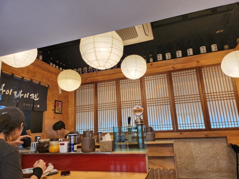 [관악구맛집]서울대입구역맛집 라이라이켄!! 내돈내산맛집후기!! 관련 이미지 3