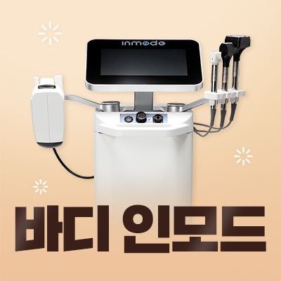 관악구피부과 9월 인기시술 모음!! 할인이벤트 관련 이미지 3