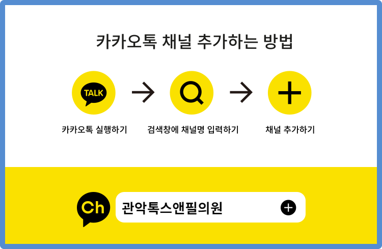 관악구 여드름엔 시크릿레이저 관련 이미지 7