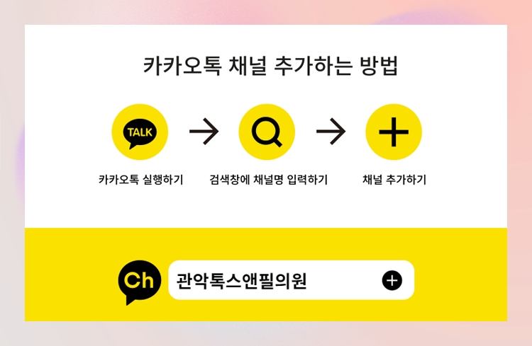 관악구피부과 맞춤 디자인으로 자연스러운 입술필러 관련 이미지 8