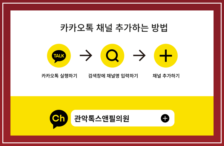 서울대입구역 맨즈 V라인 솔루션 관련 이미지 3