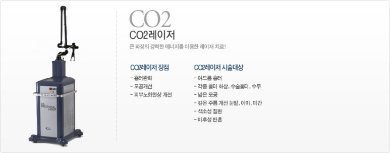 관악구 피부과에서 점제거,점빼기 효과만점 관련 이미지 1