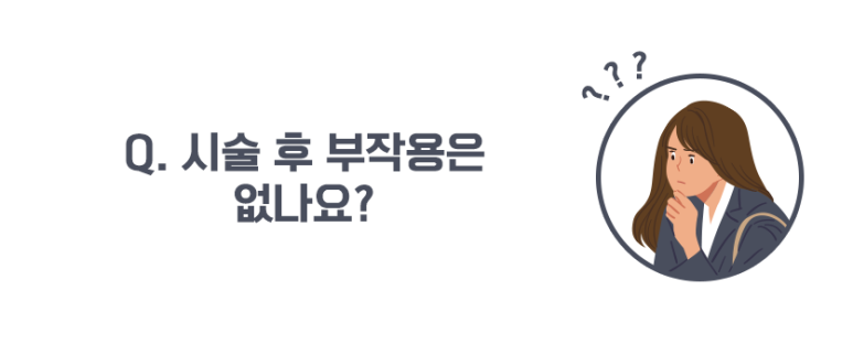 톡스앤필 아쿠아필 그것이 알고 싶다. 관련 이미지 6