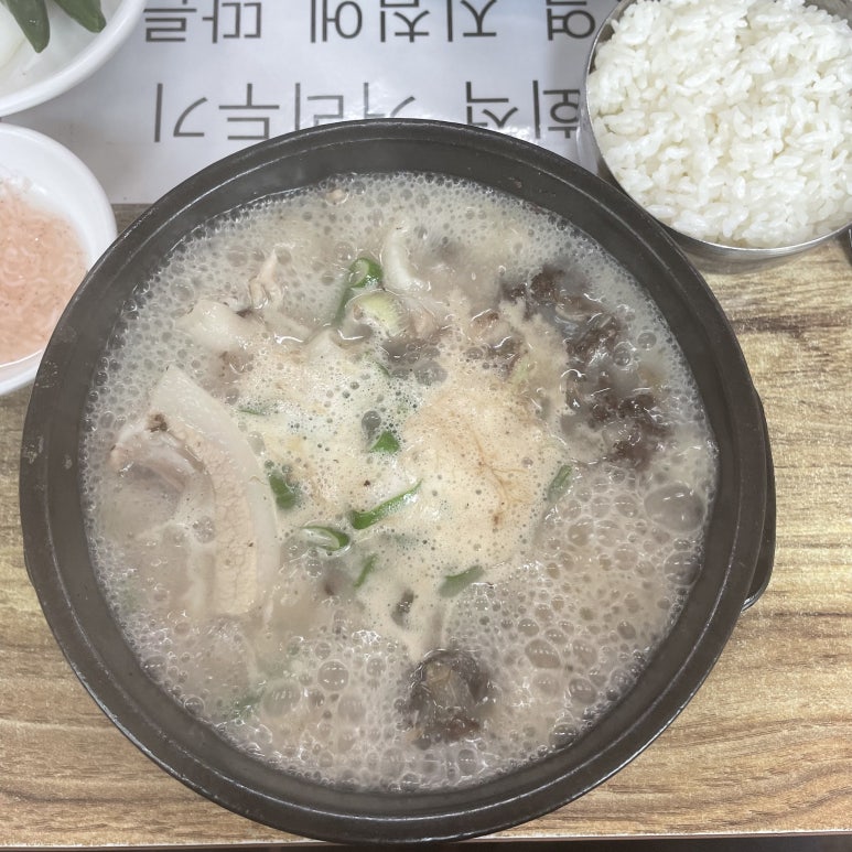 [서울대입구맛집] 아우네순대국!!내 인생 맛집!!내돈내산후기!! 관련 이미지 4