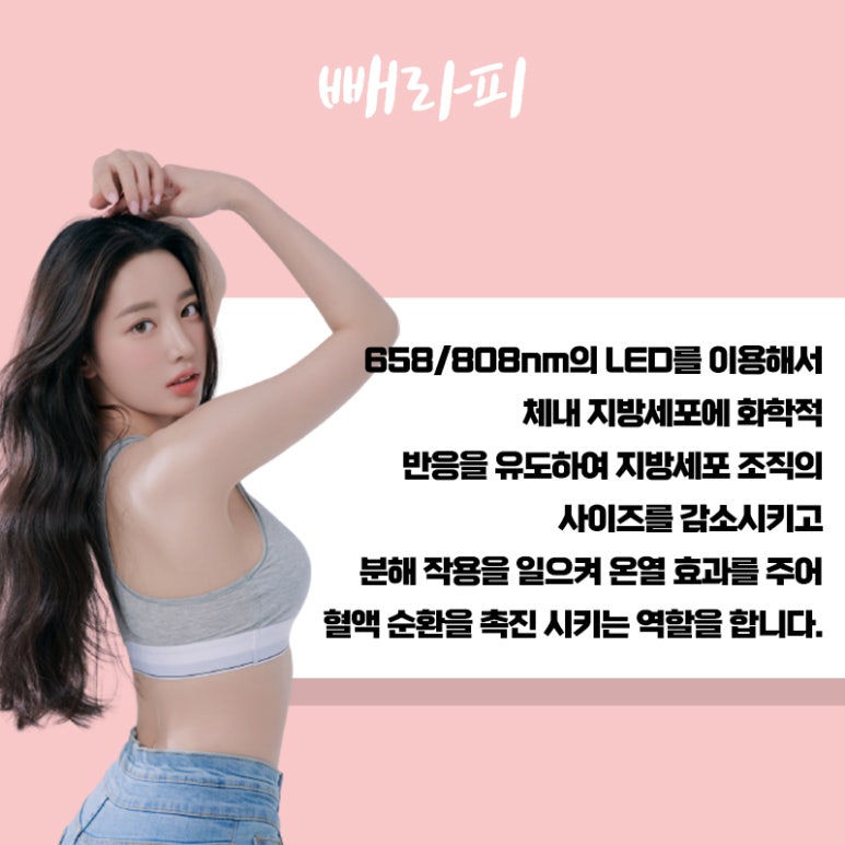 톡스앤필 런칭기념 이벤트 관련 이미지 2