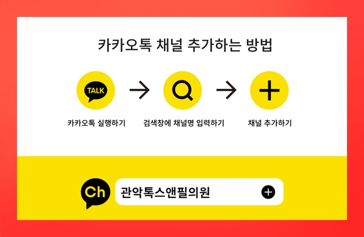 서울대입구역 입술필러 잘하는 곳 관련 이미지 7