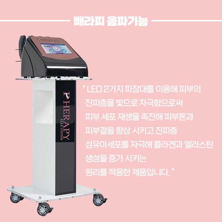 톡스앤필 런칭기념 이벤트 관련 이미지 4