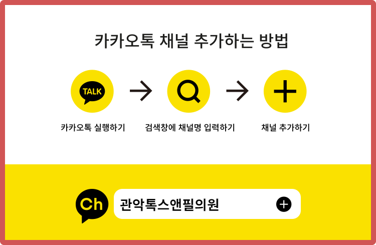 톡스앤필 올인원 리프팅 이벤트 관련 이미지 3