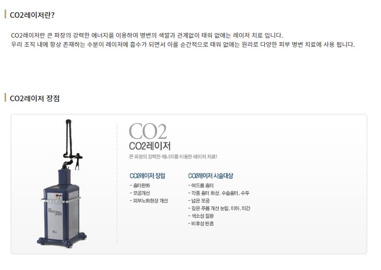 서울대입구역피부과에서 점빼기,점제거,사마귀제거 관련 이미지 1